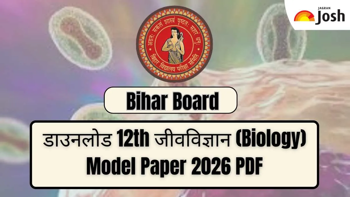 Bihar Board 12th Biology Model Paper 2026: डाउनलोड 12th का बायोलॉजी Sample Paper PDF